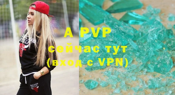 ALPHA PVP Верхний Тагил