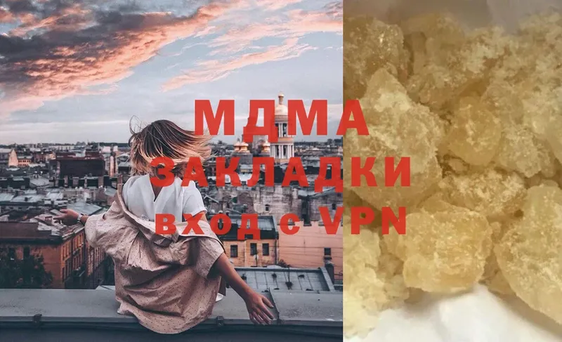 магазин  наркотиков  Саки  кракен зеркало  МДМА crystal 